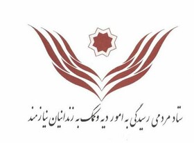 به احترام سیل‌زدگان، خوزستان امسال "گلریزان" ندارد