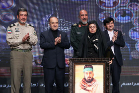 نوزدهمین دوره آئین تجلیل از ورزشکاران جوانمرد