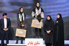 نوزدهمین دوره آئین تجلیل از ورزشکاران جوانمرد
