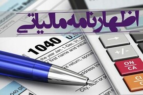 جمع‌اوری اظهارنامه‌ای مالیاتی صنوف مهریز توسط موزعین پستی 