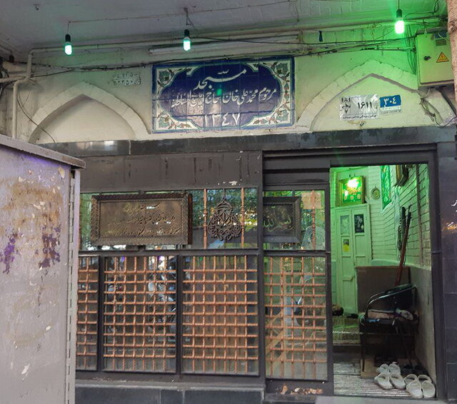 از کوچکترین مسجد تهران تا بزرگترین مسجد لاله‌زار