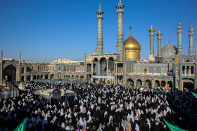 نماز عید فطر در قم