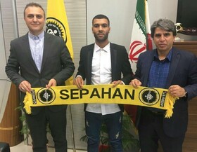 اولین خرید رسمی سپاهان