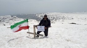 اهتزاز پرچم ایران بر قله آراگاتس