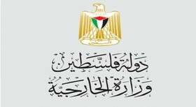 وزارت خارجه فلسطین: فرصت راهکار تشکیل دو کشور در حال از بین رفتن است