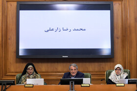 بهاره آروین، محسن هاشمی و زهرا نژادبهرام در جلسه علنی شورای شهر تهران