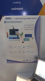رونمایی محصول دانش بنیان تیم استارت آپی ردمنت در اینوتکس