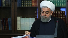 رئیس جمهور رحلت آیت‌الله حاج قربانعلی محقق کابلی را تسلیت گفت