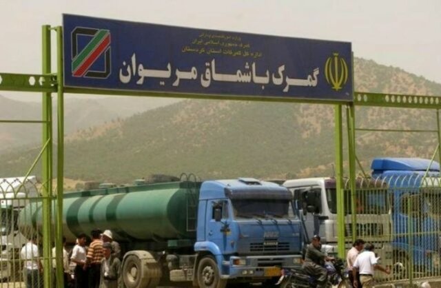 اجرای پروژه ۱۱۰ میلیارد تومانی در مرز باشماق کردستان