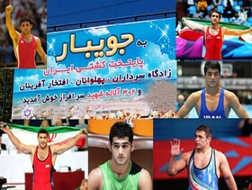 مردمانی که با "کُشتی" نفس می کشند