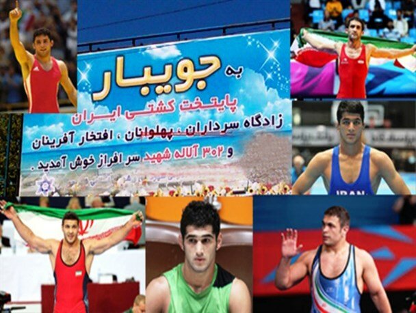مردمانی که با "کُشتی" نفس می کشند