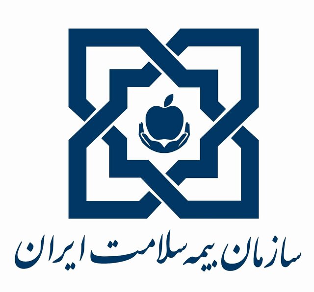 بیمه سلامت استان اصفهان