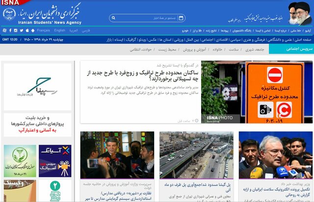 از" مسدود شدن پل گیشا" تا"دستگیری ۳۶۶ اوباش‌گر در تهران"