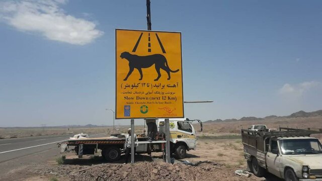 نصب تابلوهای هشدار در قتلگاه گونه‌های نادر استان سمنان
