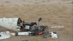 سرنگونی هواپیمای جاسوسی عربستان در الحدیده