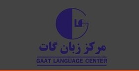 تدریس خصوصی زبان انگلیسی