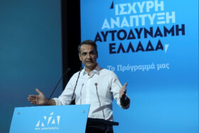 فرمان تشکیل دولت جدید توسط رئیس جمهوری یونان به نخست وزیر منتخب