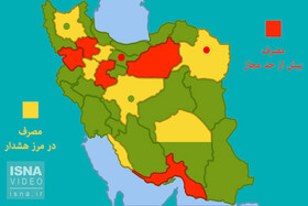 ویدئو / پرمصرف‌های برق کشور را بشناسید