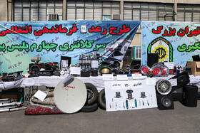 کشفیات بیست و ششمین طرح رعد نیروی انتظامی