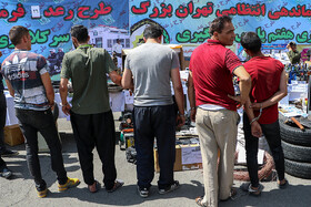 کشفیات بیست و ششمین طرح رعد نیروی انتظامی