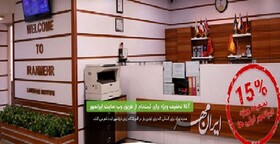 معیارهای انتخاب بهترین آموزشگاه زبان