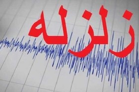 مختصات زلزله ۴.۲ ریشتری "کامیاران" کردستان