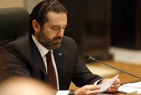 وسوسه کوشنر برای راضی کردن حریری به معامله قرن   