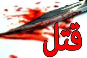 «قتل ناموسی» در ایران چه مجازاتی دارد؟