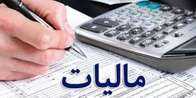 ۶۵ درصد مالیات استان کرمان از سوی شرکت های بزرگ پرداخت می‌شود