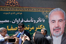 عباس موسوی در مراسم ترحیم مرتضی صفاری نطنزی