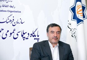 انتصاب سرپرست معاونت توسعه روابط فرهنگی بین‌المللی سازمان فرهنگ و ارتباطات اسلامی