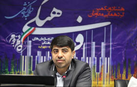 برگزاری گردهمایی معاونان فرهنگی جهاد دانشگاهی با تمرکز بر بیانیه گام دوم انقلاب