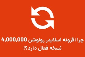 افزونه‌ای که بیش از ۴ میلیون وب‌سایت وردپرسی از آن استفاده می‌کنند