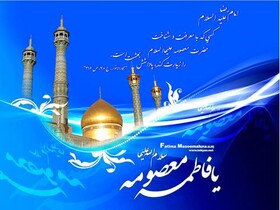 اولین واکنش حوزه علمیه به هتک حرمت ساحت حرم کریمه اهل بیت(س)