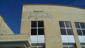 واکسن‌های نسل جدید مأموریت پژوهشکده فناوری زیستی دانشگاه فردوسی مشهد