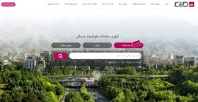 شاخص‌گذاری بر مبنای رفتار بازار مسکن