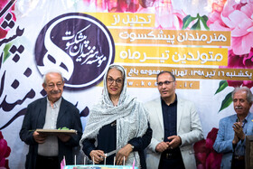 مینا افتاده در جشن تولد هنرمندان پیشکسوت متولد تیرماه