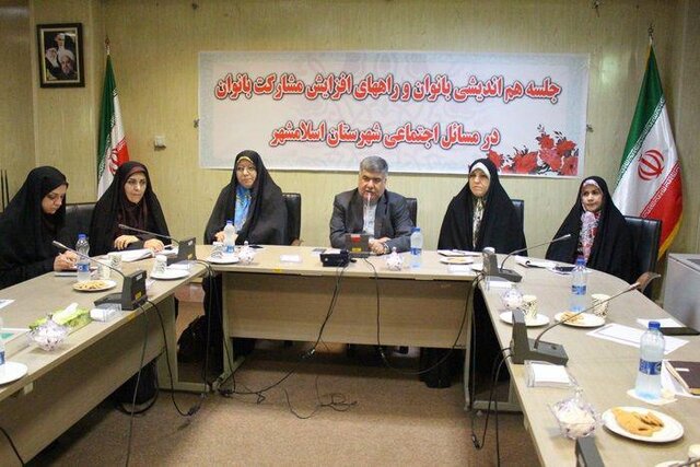 تصویب تساوی دیه زن و مرد اقدامی ارزشمند ‌در حوزه زنان بود