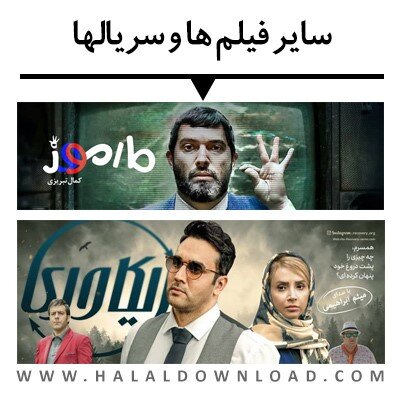دانلود،سريال،ريكاوري،حلال،قانوني،فيلم،داستان،هيولا،سايت،قسمت ...