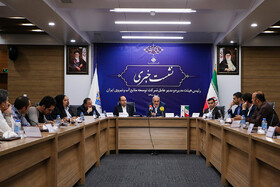 نشست خبری مدیرعامل شرکت توسعه منابع آب و نیروی ایران