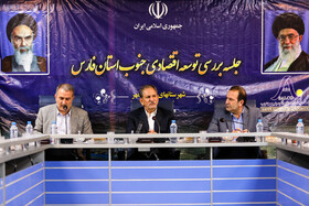 اسحاق جهانگیری، معاون اول رئیس‌جمهور در جلسه بررسی توسعه جنوب استان فارس  - شهرستان «لامرد»
