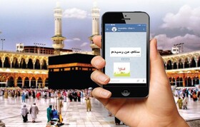 جزئیات تعرفه مکالمه و اینترنت برای حجاج 