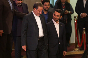مراسم رونمایی از طرح‌های کارآفرینی وزارت ارتباطات و فناوری اطلاعات با حضور معاون اول رییس جمهور