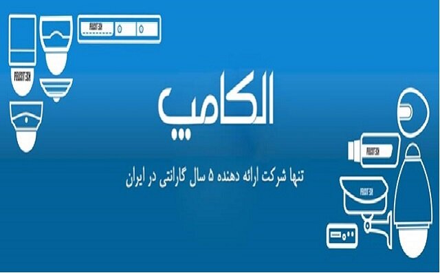 سؤالات متداول در هنگام نصب دوربین‌ های مدار بسته