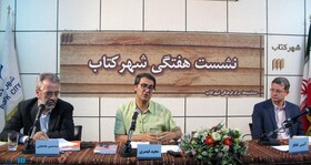 رمان «زنبورهای خاکستری» نقد شد