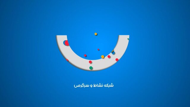 شبکه نسیم هویت جدید گرفت - ایسنا