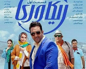 دانلود سریال ریکاوری با کیفیت FULL HD