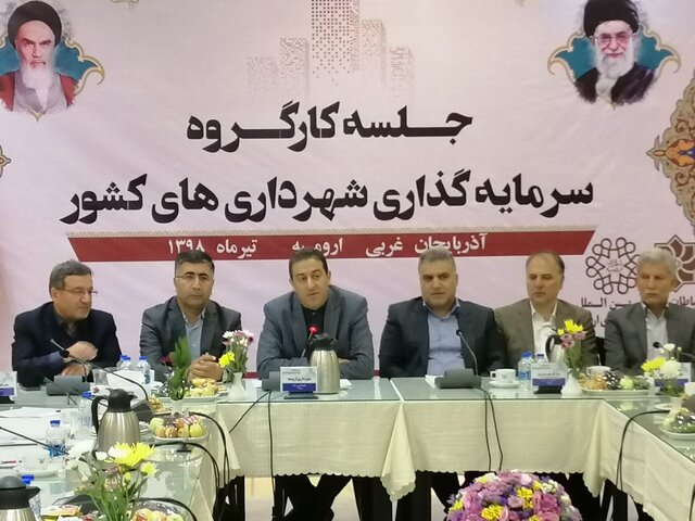 شیوه نامه امور سرمایه‌گذاری و مشارکت شهرداری ها در دست اصلاح