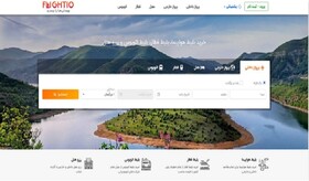 با بهترین هتل‌های شهر اهواز آشنا شوید