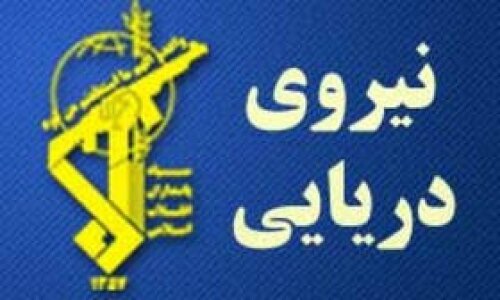 واکسیناسیون سربازان نیروی دریایی سپاه